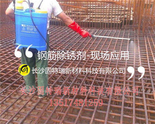 鋼材除銹劑市場(chǎng)分析 報(bào)價(jià)、廠家與核心技術(shù)的轉(zhuǎn)讓考量