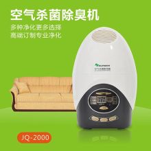 蒼南縣誠寶日用品廠 專注汽車香片與空氣清香片，打造清新駕乘空間