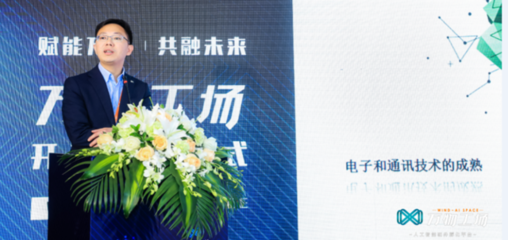 與德通訊曾令江 開啟新一輪“蛻皮”，瞄準人工智能雙創服務